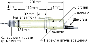SK-9230P